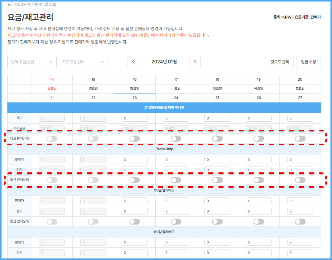 파트너 진입 (1).png