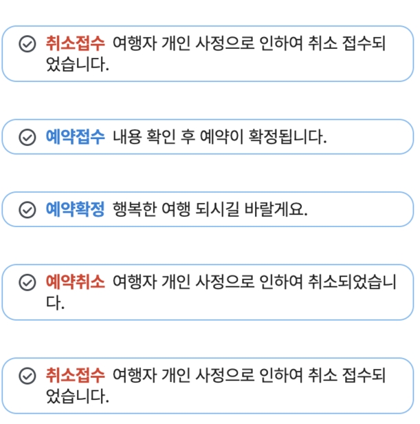 메시지 알림_1.jpg