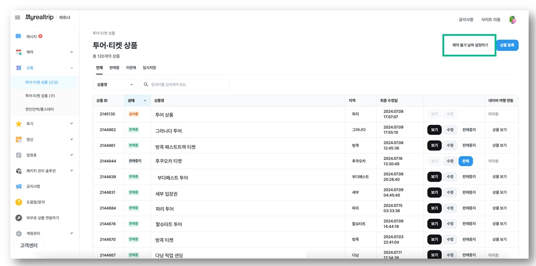 6번.jpg