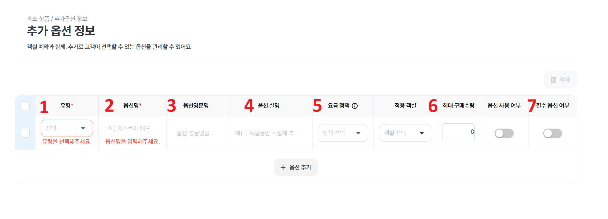 청소비 가이드2.png