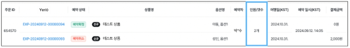 Additional image2.jpg