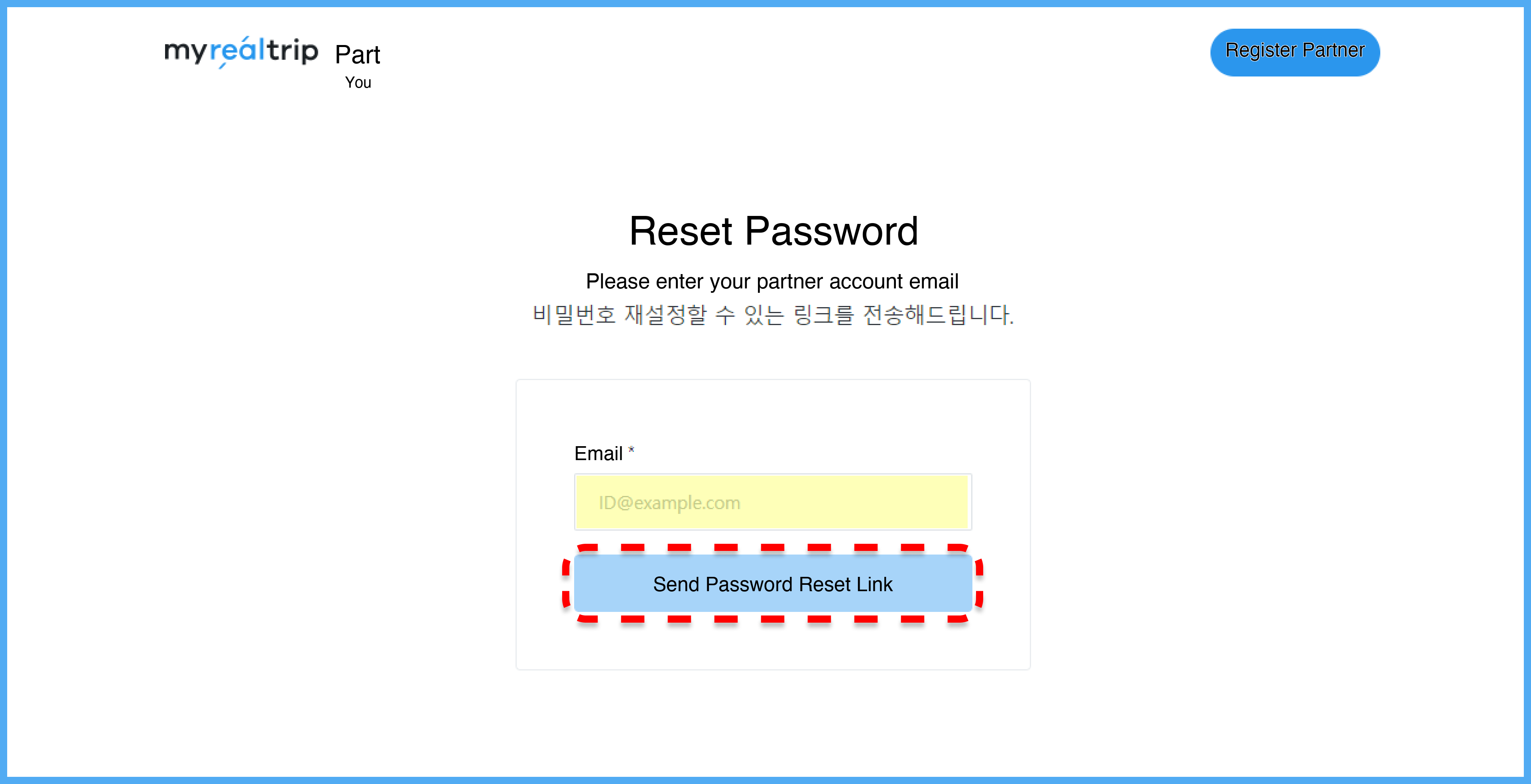 Password Reset 02.png