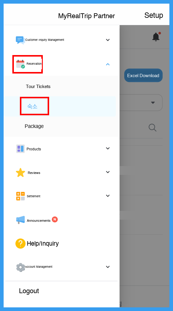 Mobile reservation confirmation 1.png
