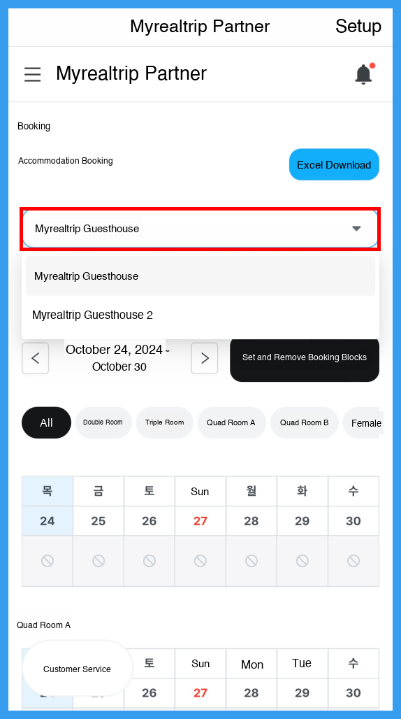 Mobile reservation confirmation 2.png