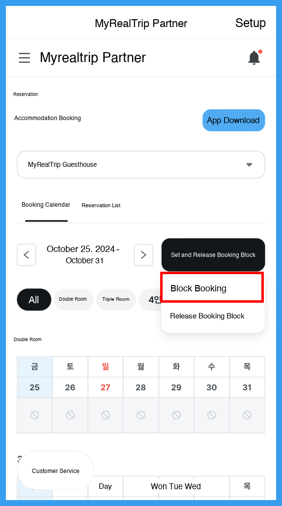 Mobile reservation blocking 1.png