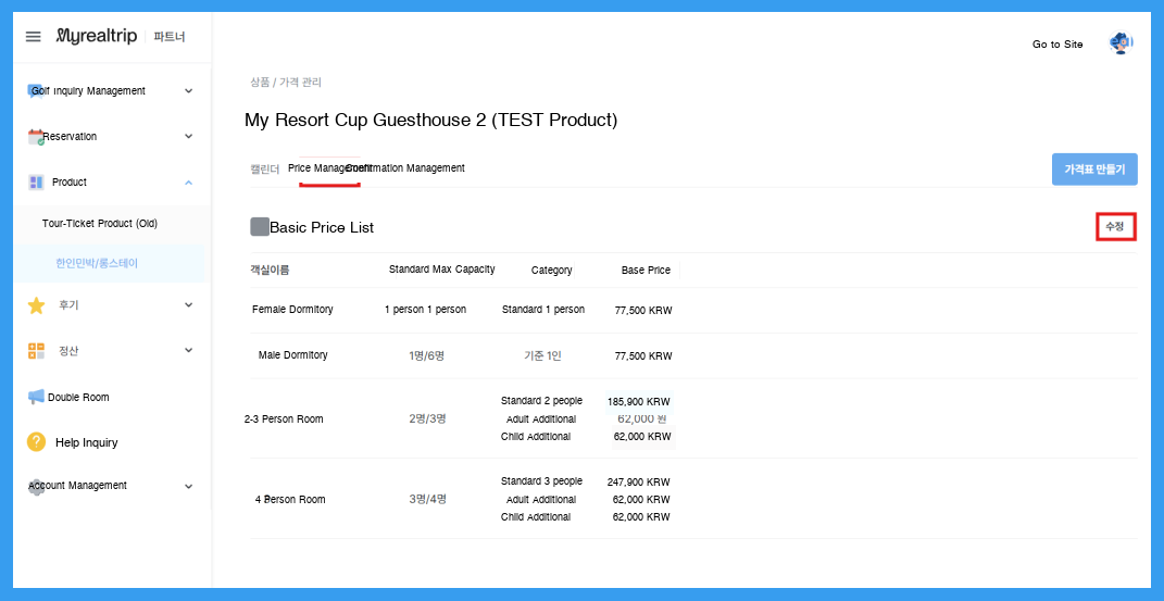 Price Management 3.png