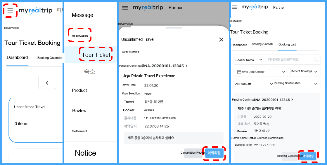 App Screenshot 1.png