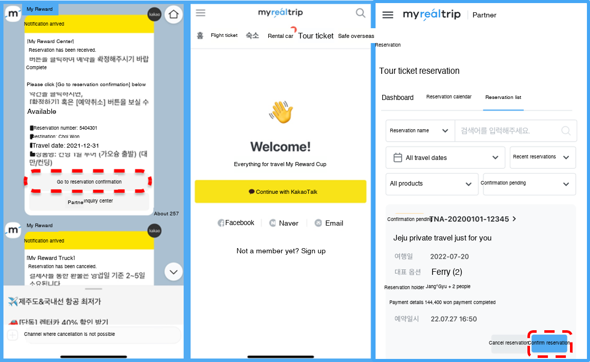 KakaoTalk Screenshot 1.png