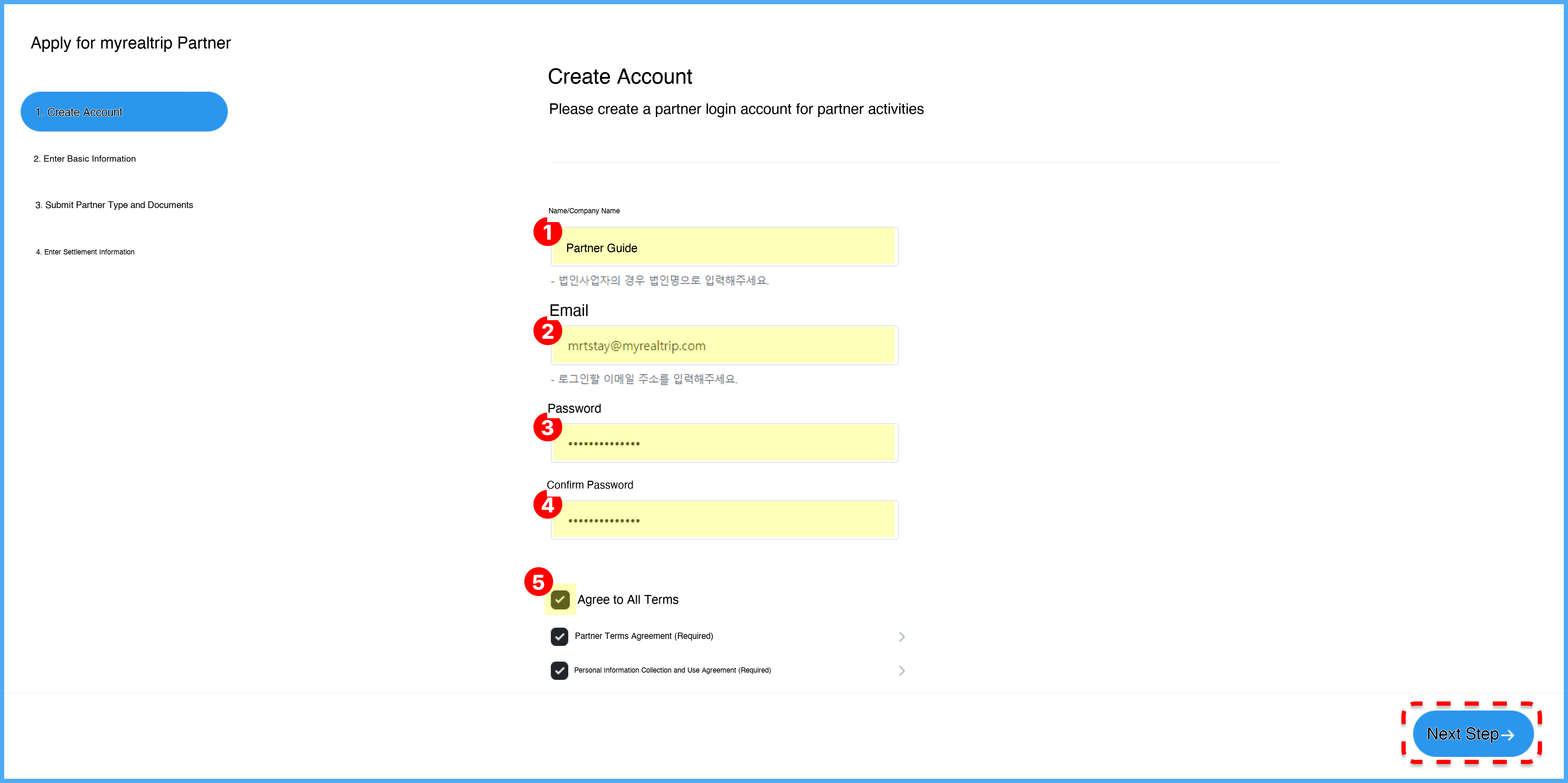 Account creation form screenshot