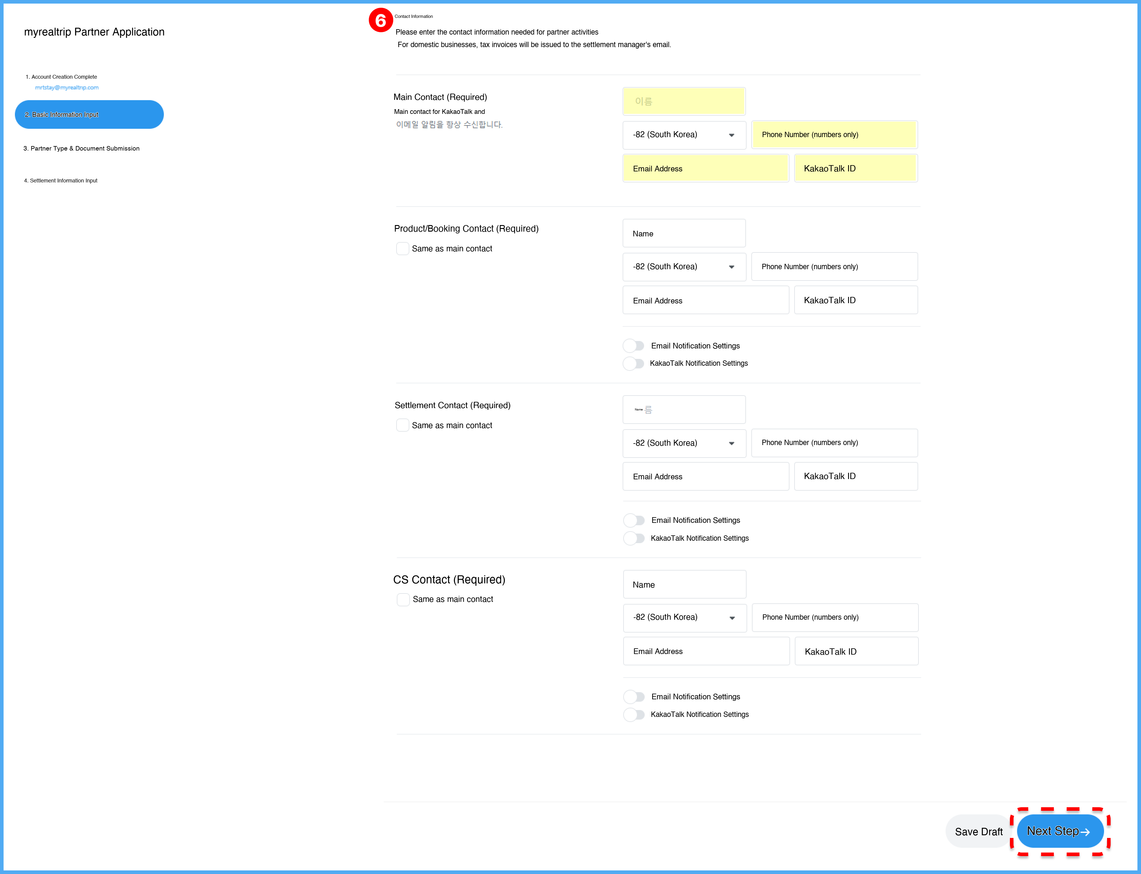 Basic information form continued screenshot