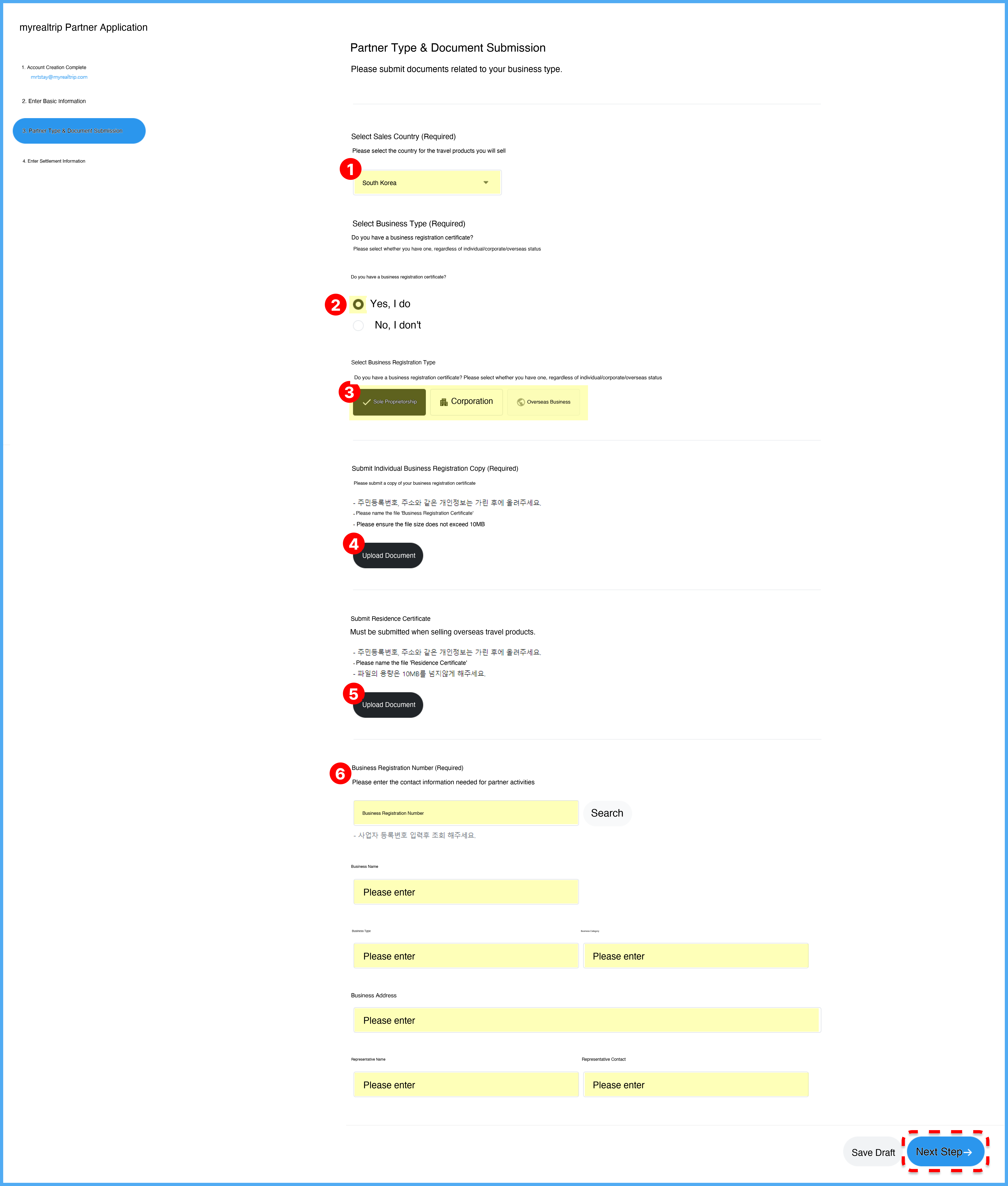 Corporate partner registration form screenshot