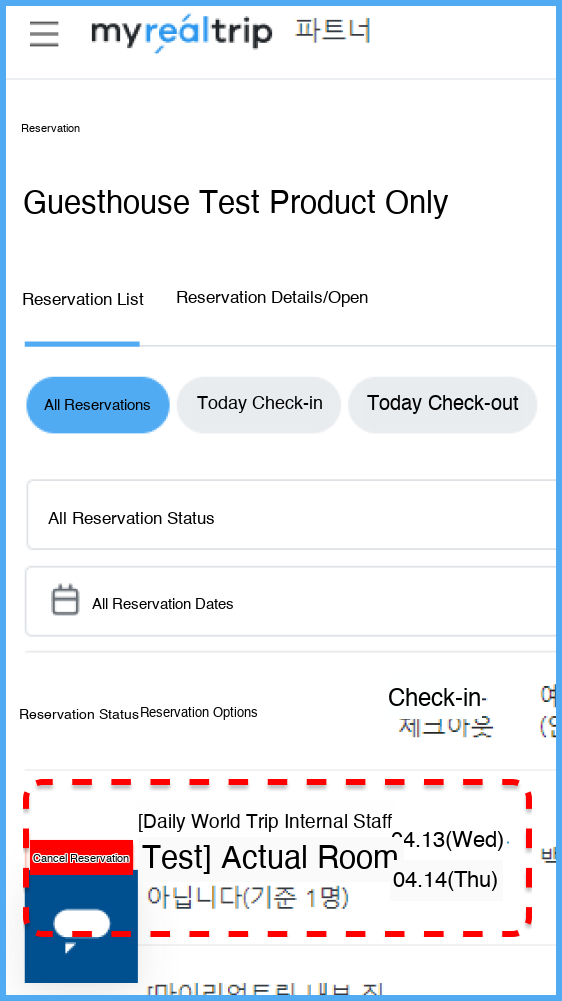 Reservation messaging screenshot 22.jpg