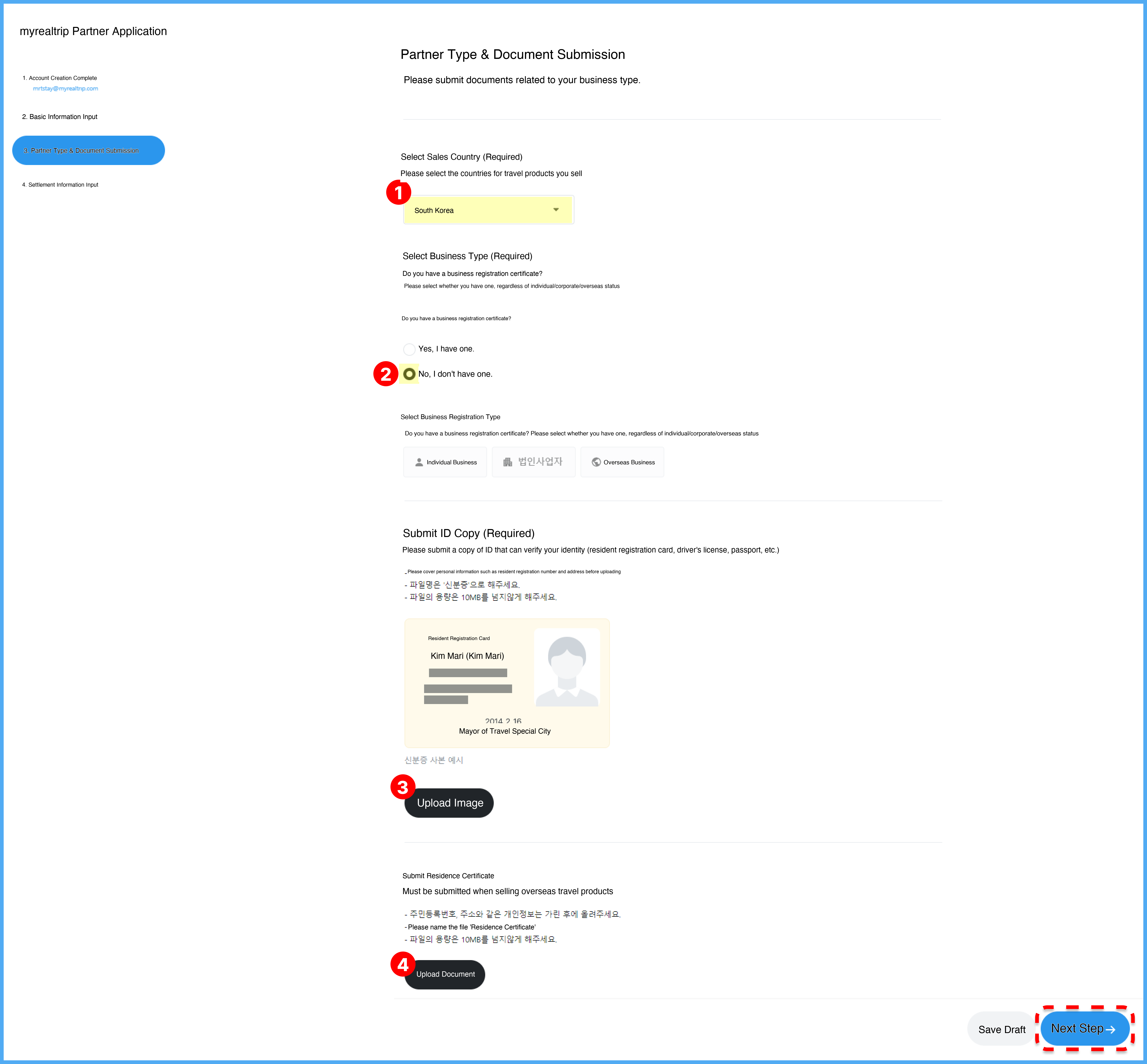 Individual partner registration form screenshot
