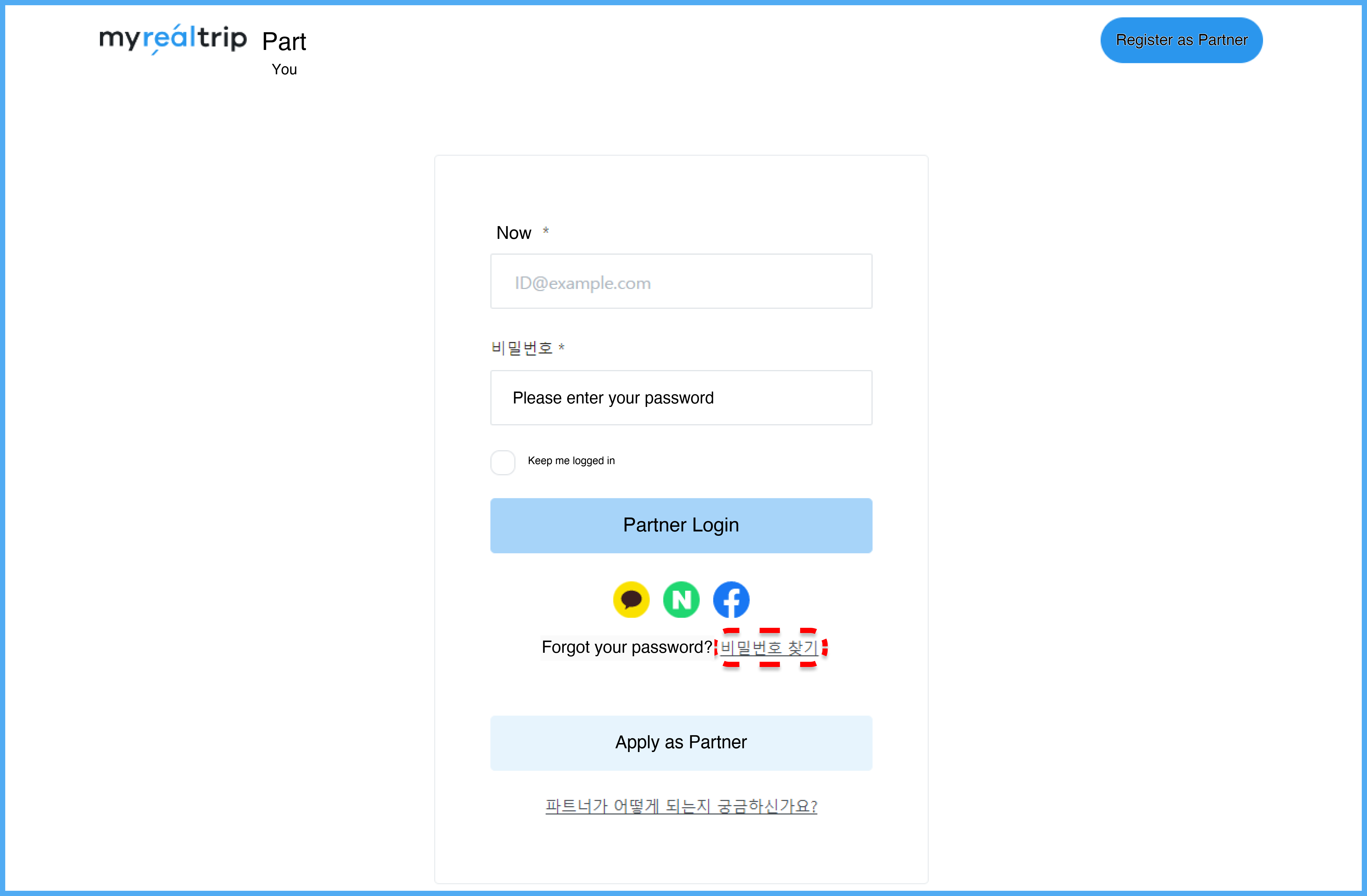 Password Reset_01.png
