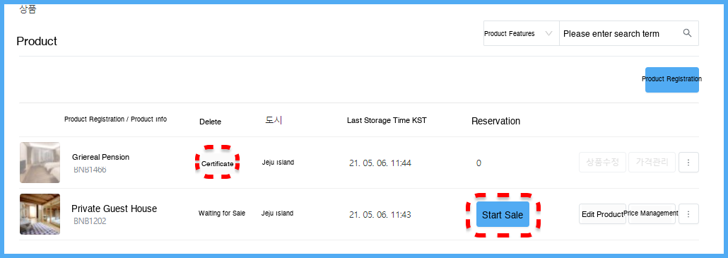 review status interface