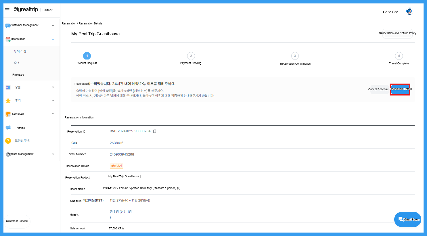 Booking confirmation 2.png