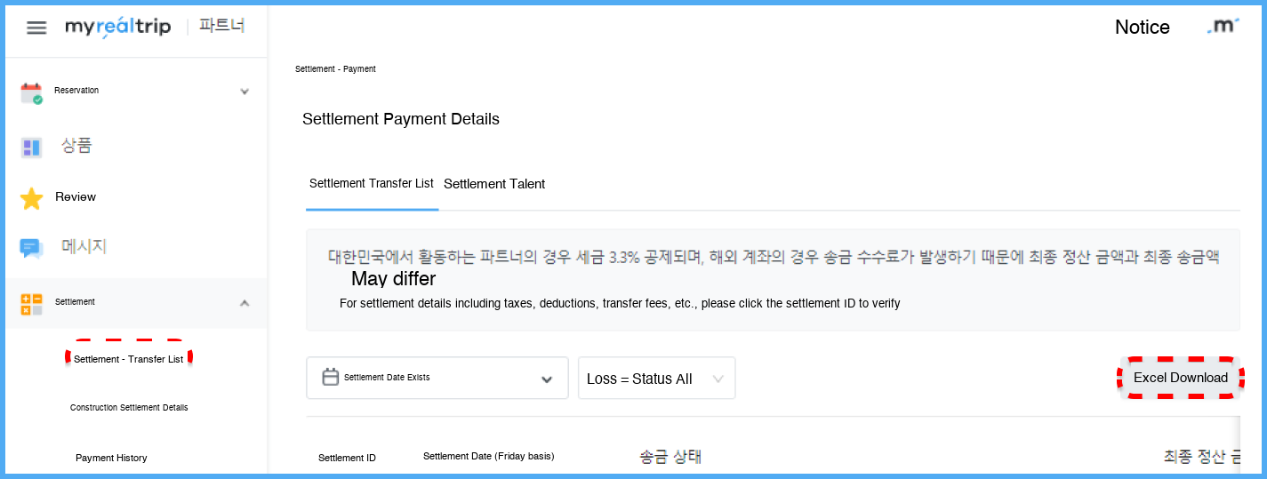 Settlement transfer history screenshot.png