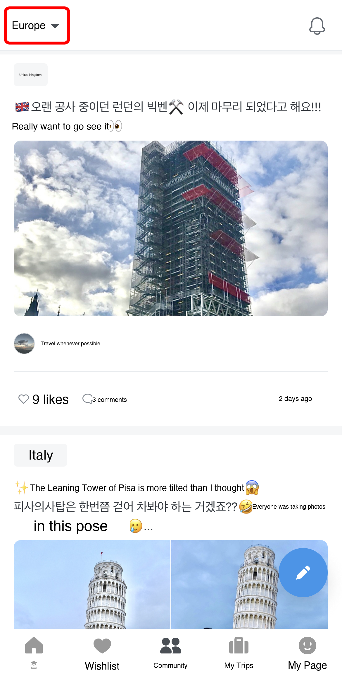 Step 1 - Writing posts - Region selection