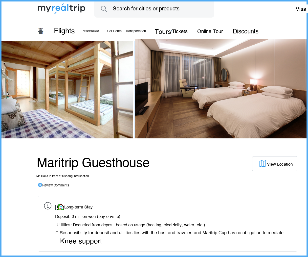 Traveler page screenshot