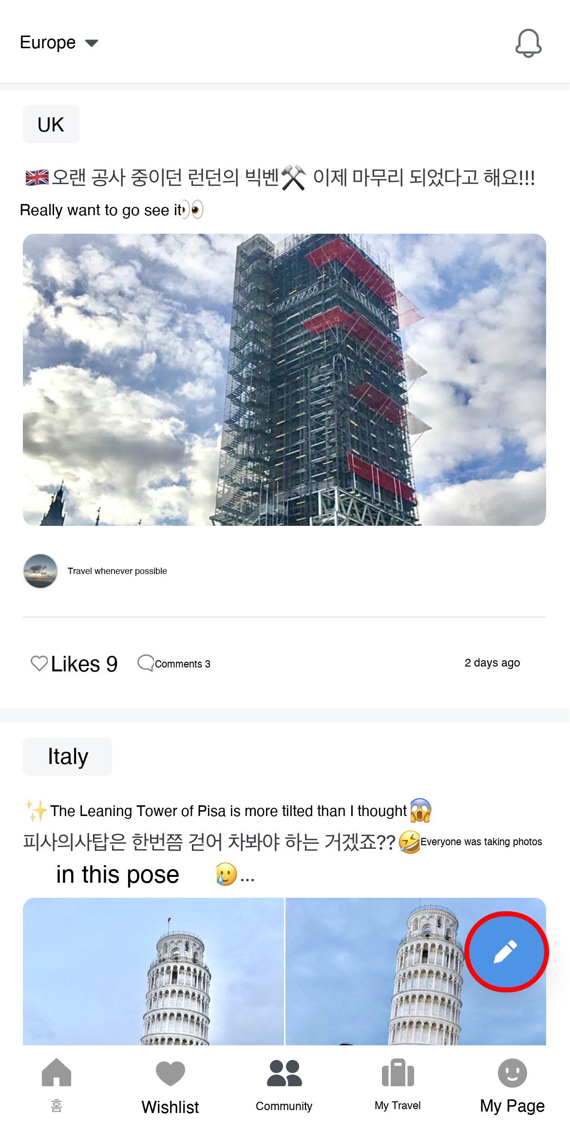 Step 1 - Writing posts - Write button