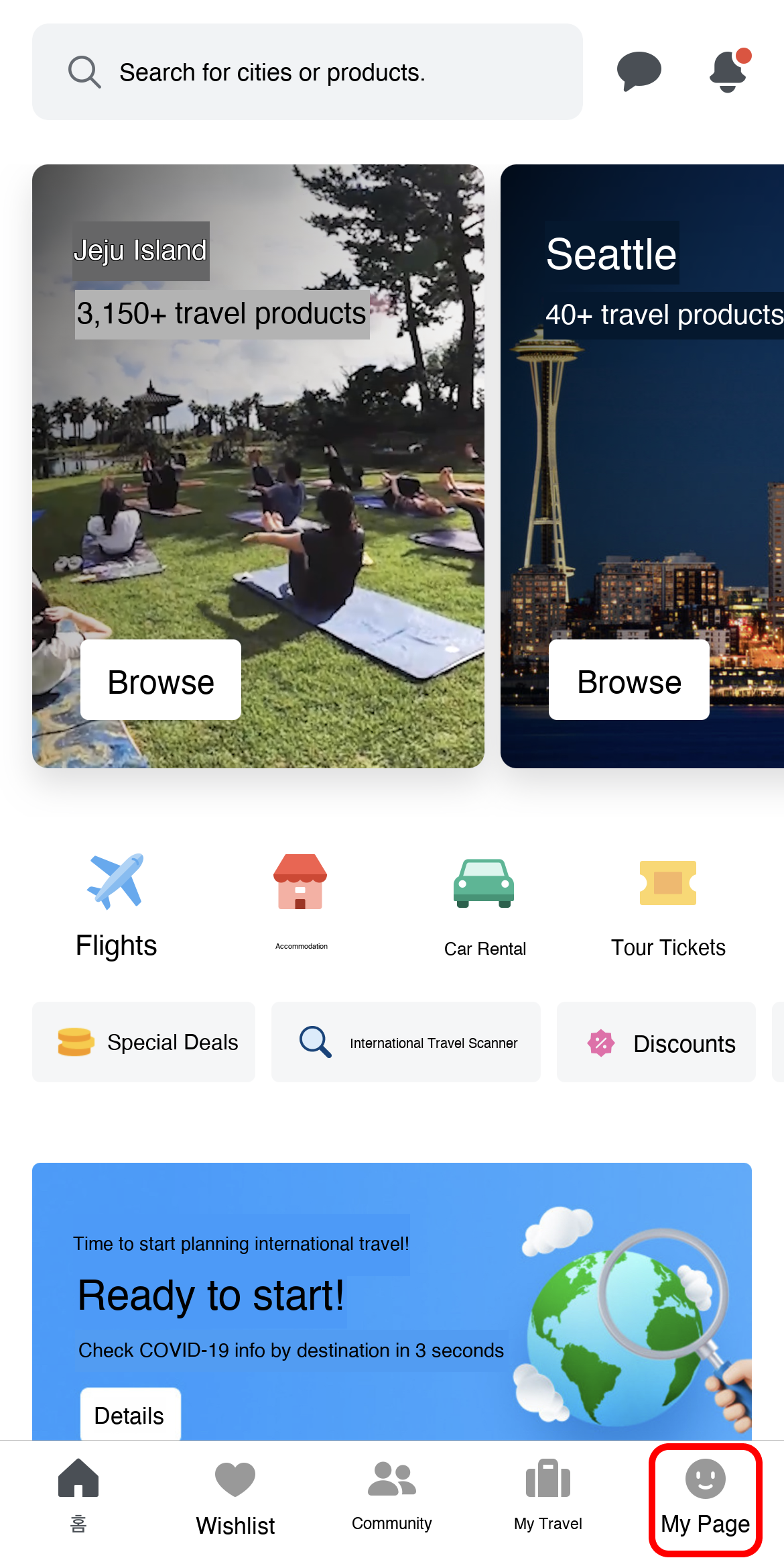 Step 2 - My Page tab