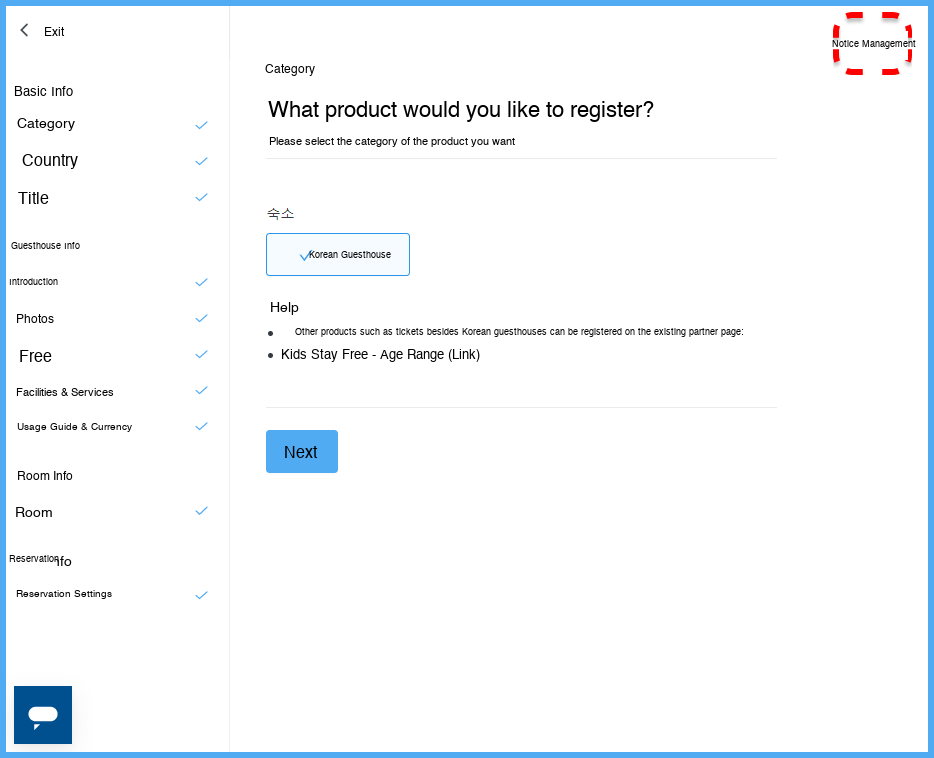 Announcement form screenshot