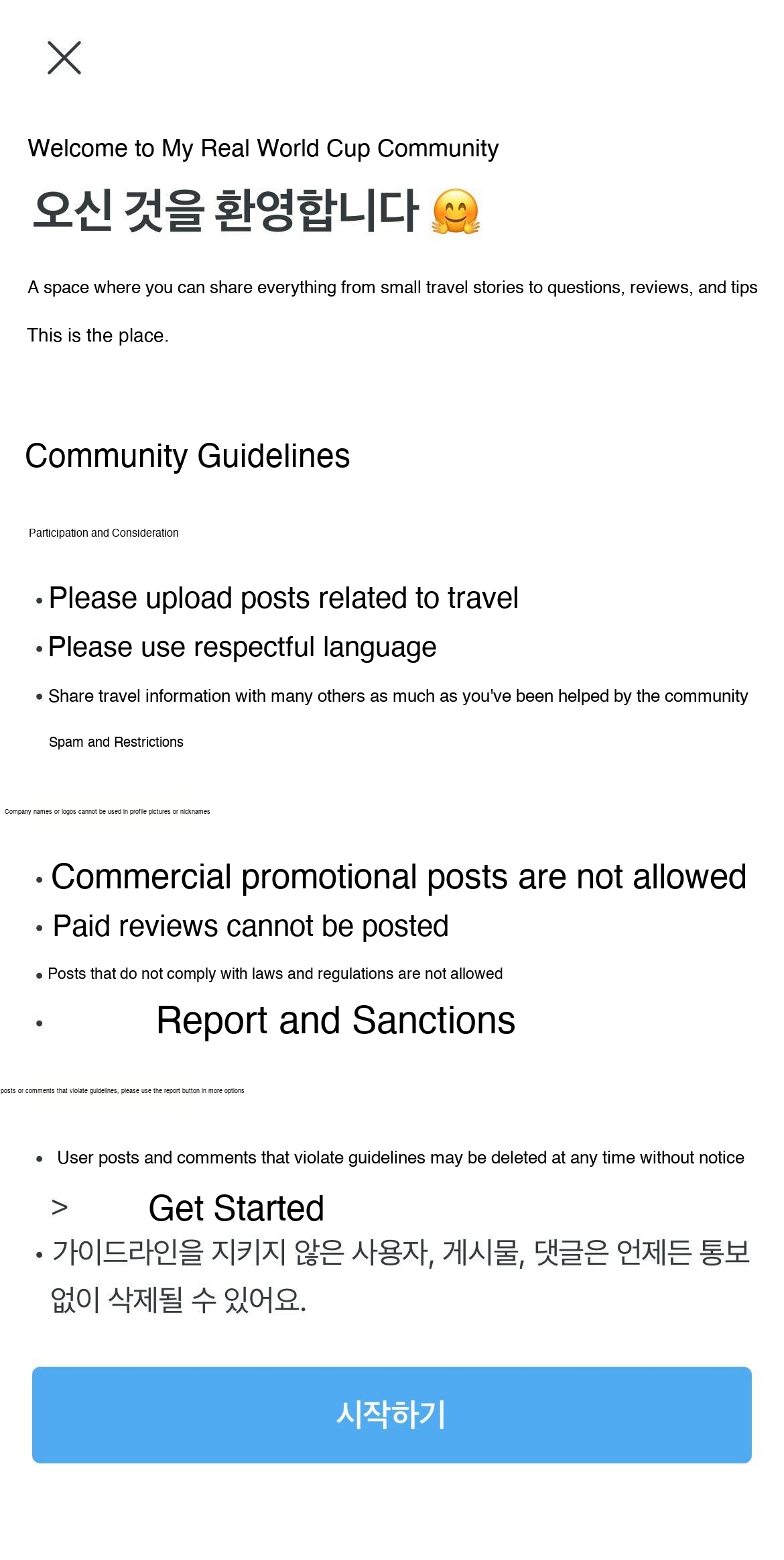 Step 1 - Get started button