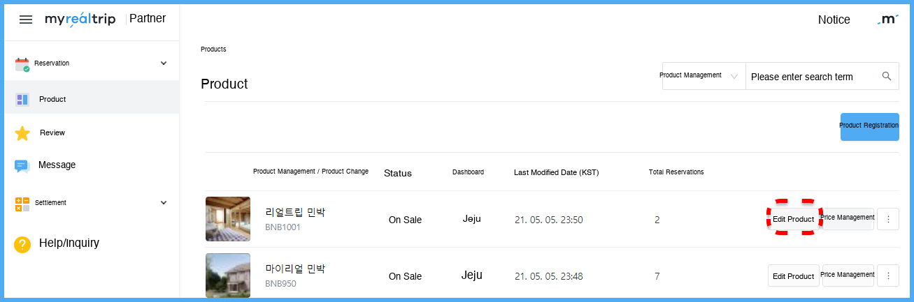 Announcement management screenshot