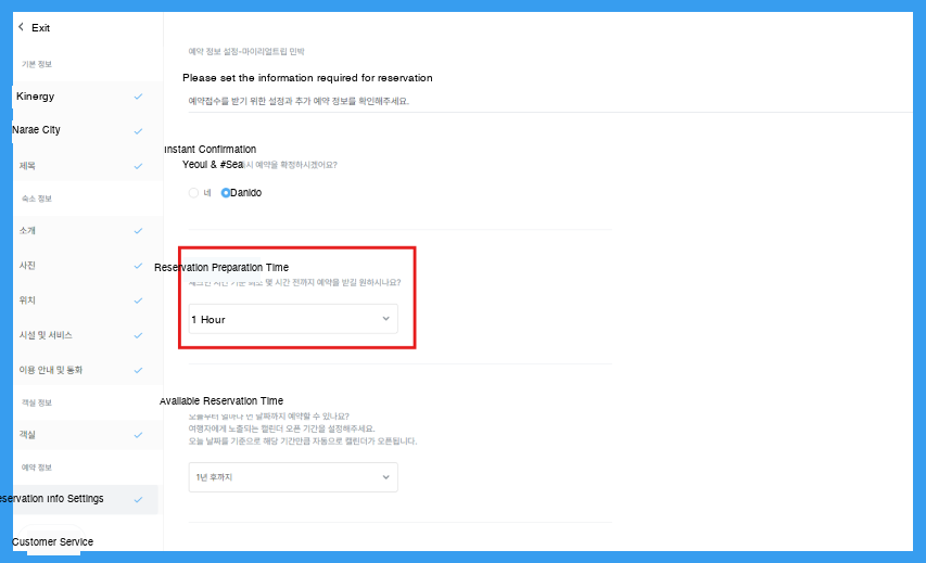 Booking availability period management 3.png